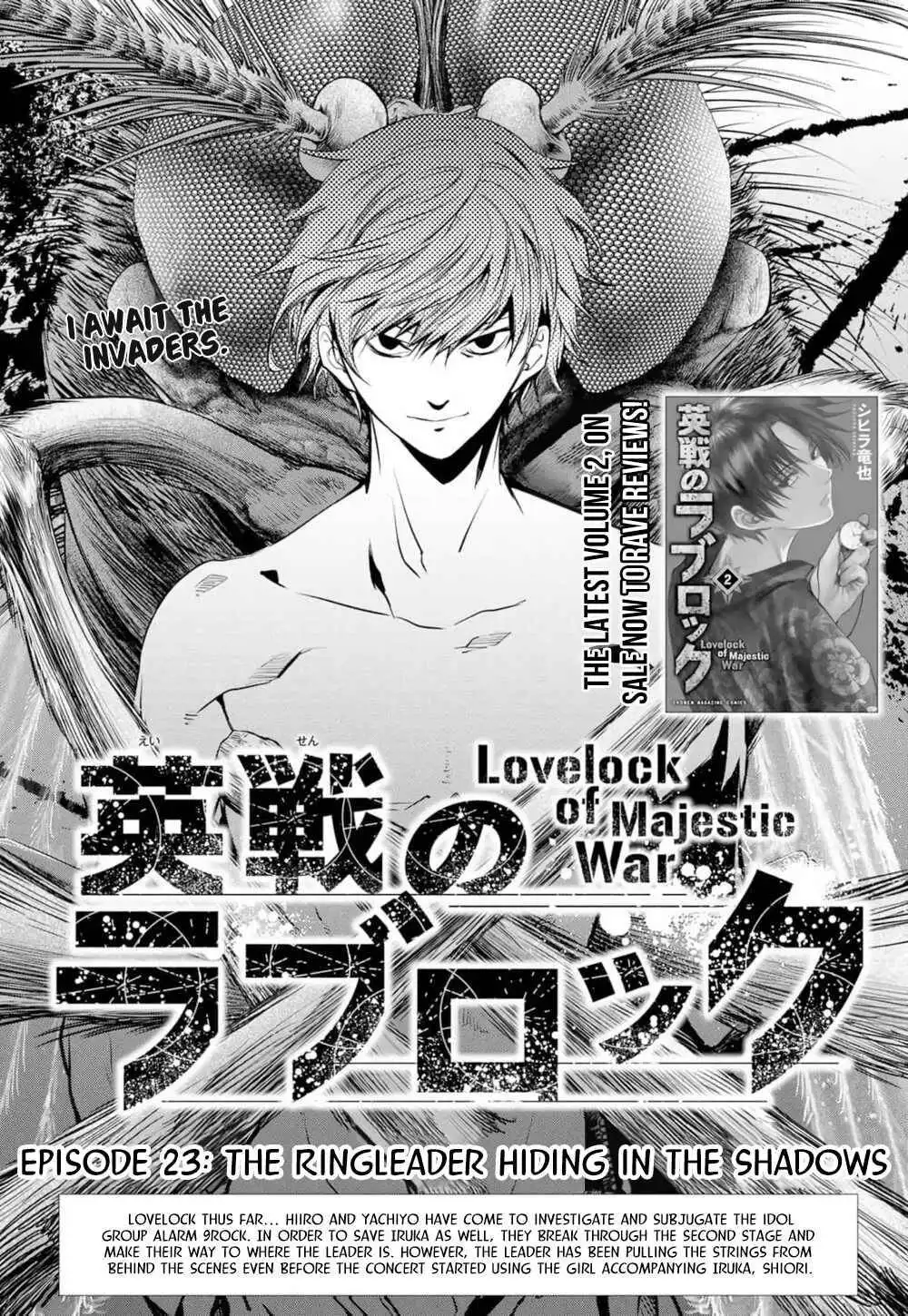 Lovelock of Majestic War Chapter 22 2